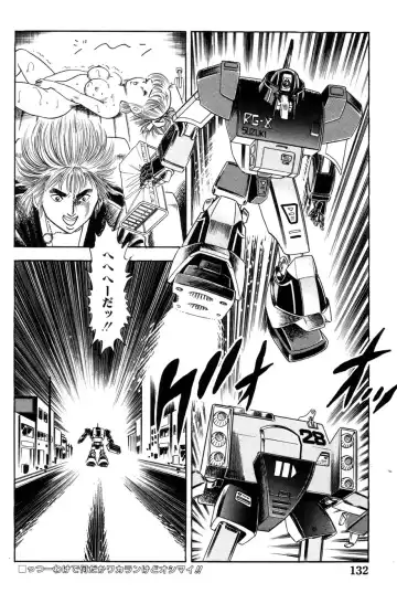 [Goblin] 哈っ哈ー哈っ!! Fhentai - Page 134