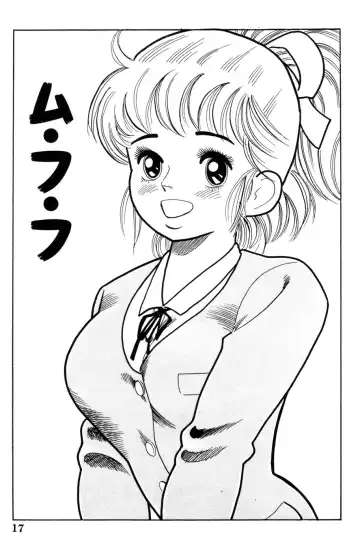 [Goblin] 哈っ哈ー哈っ!! Fhentai - Page 19