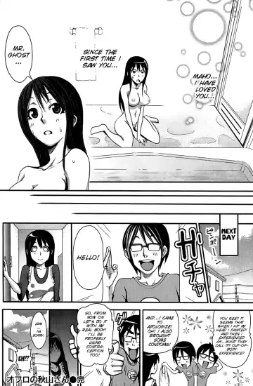 [Coelacanth] Ofuro no Akiyama-san Fhentai.net - Page 20