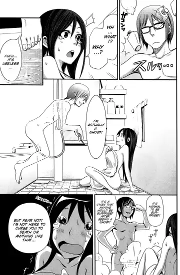 [Coelacanth] Ofuro no Akiyama-san Fhentai.net - Page 3