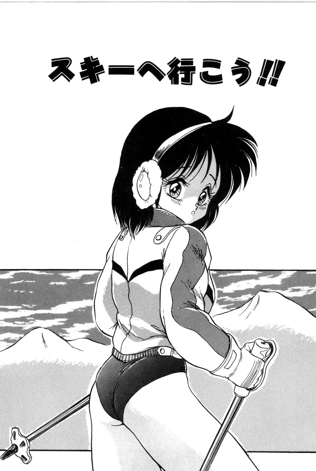 [Shin Tsuguru] Dororon Yuriko-chan Fhentai.net - Page 166