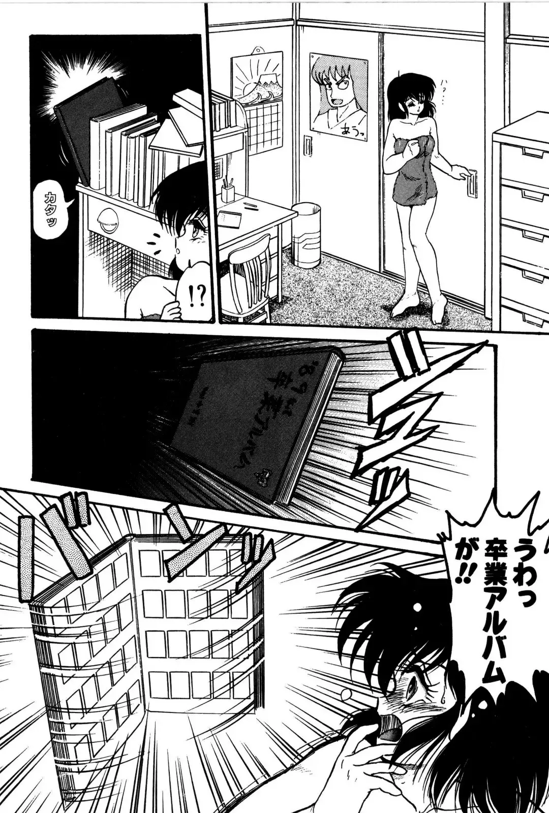 [Shin Tsuguru] Dororon Yuriko-chan Fhentai.net - Page 27