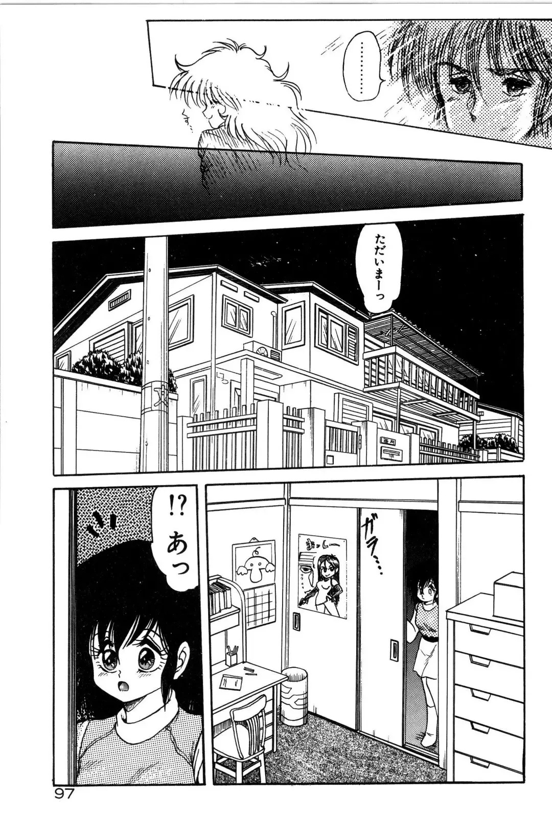 [Shin Tsuguru] Dororon Yuriko-chan Fhentai.net - Page 98