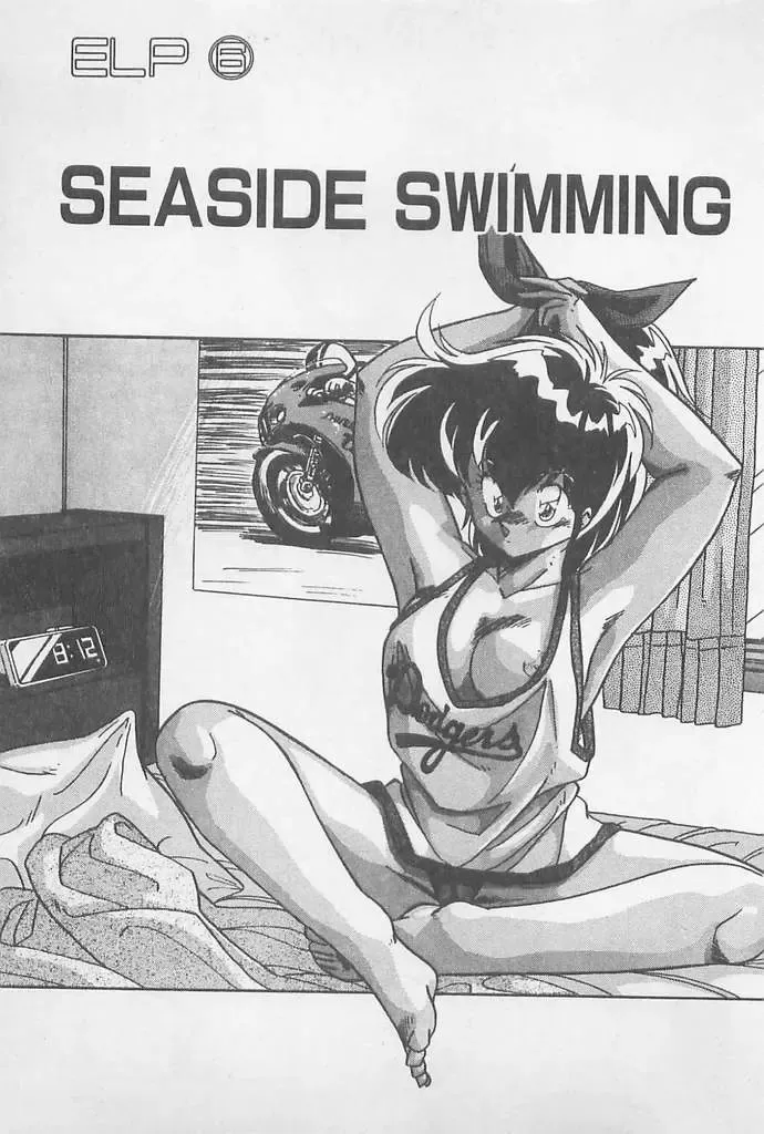 [Hindenburg] Muchimuchi Patrol Fhentai - Page 93