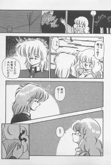 [Hindenburg] Muchimuchi Patrol Fhentai - Page 55