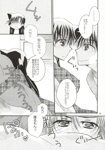 [Hayami Aya] Yoru no Uchi ni Fhentai.net - Page 12