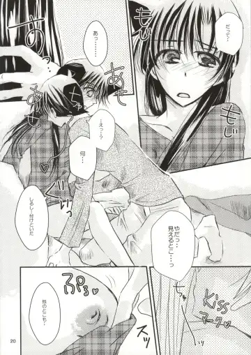 [Hayami Aya] Yoru no Uchi ni Fhentai.net - Page 17