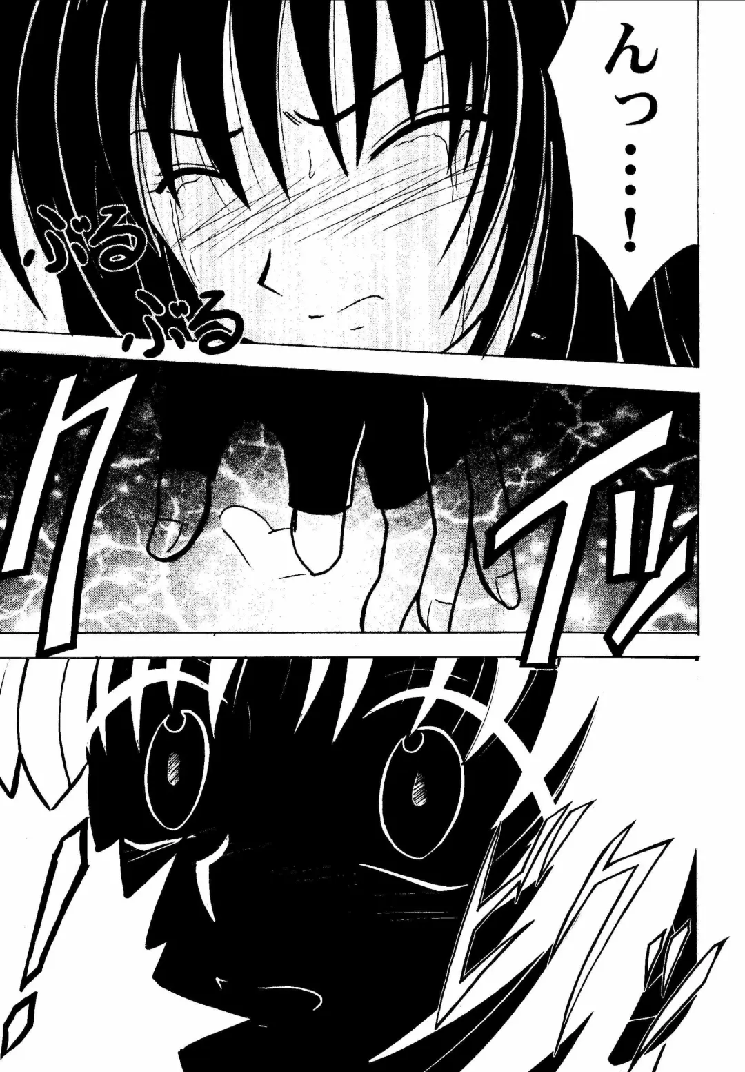 [Crimson] Akumu Soushuuhen Fhentai - Page 51