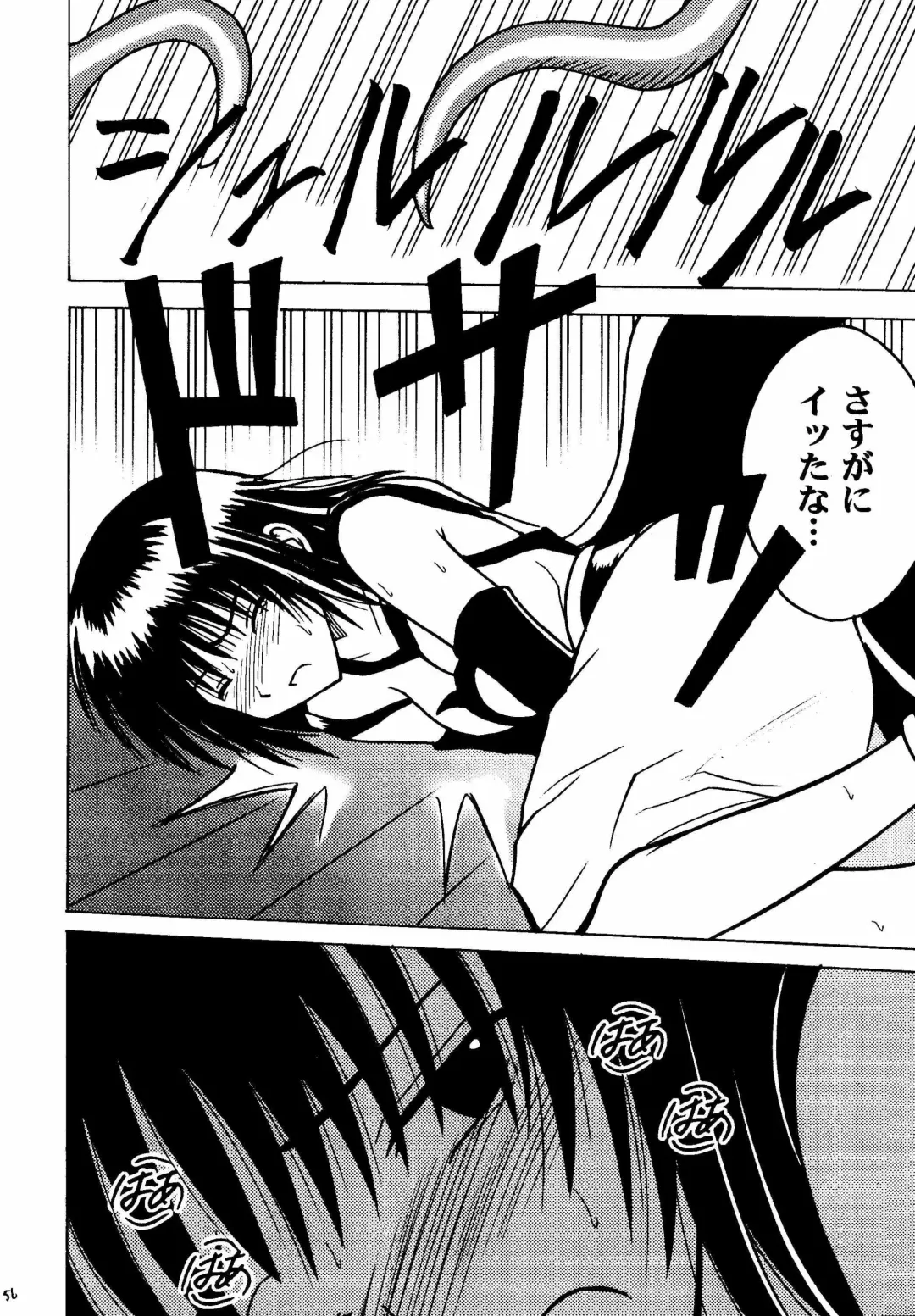 [Crimson] Akumu Soushuuhen Fhentai - Page 56