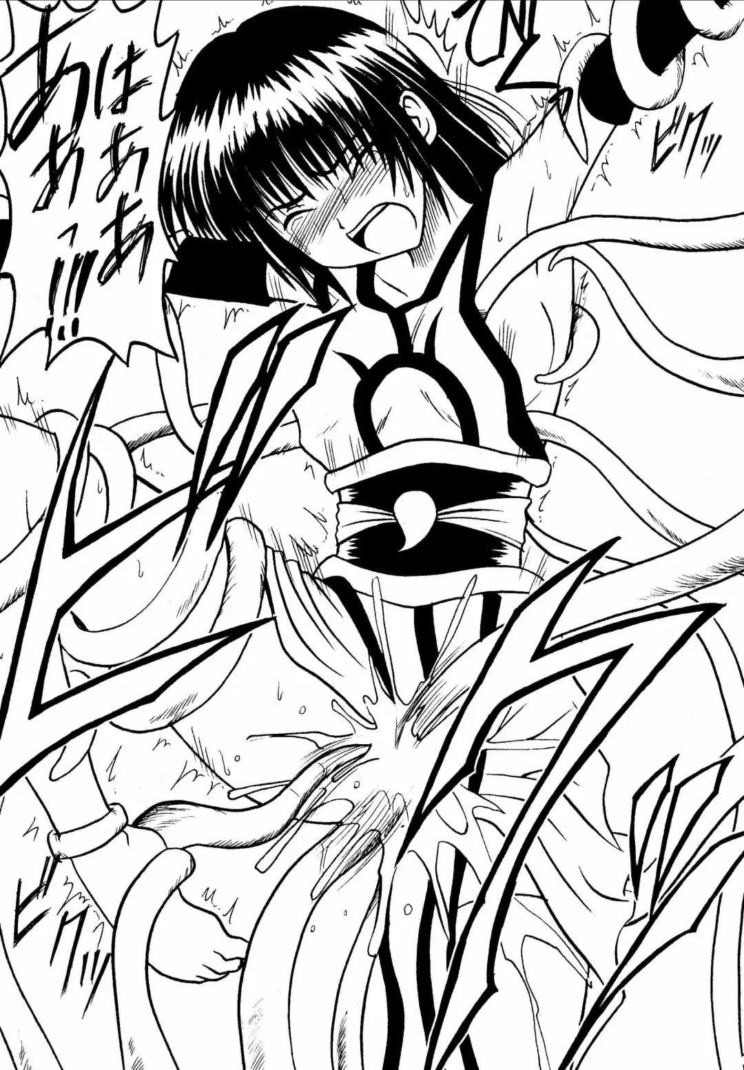 [Crimson] Akumu Soushuuhen Fhentai - Page 87