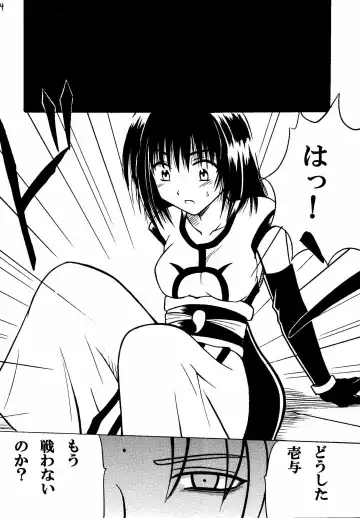 [Crimson] Akumu Soushuuhen Fhentai - Page 34