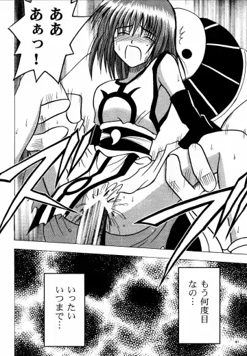 [Crimson] Akumu Soushuuhen Fhentai - Page 41