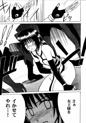 [Crimson] Akumu Soushuuhen Fhentai - Page 59