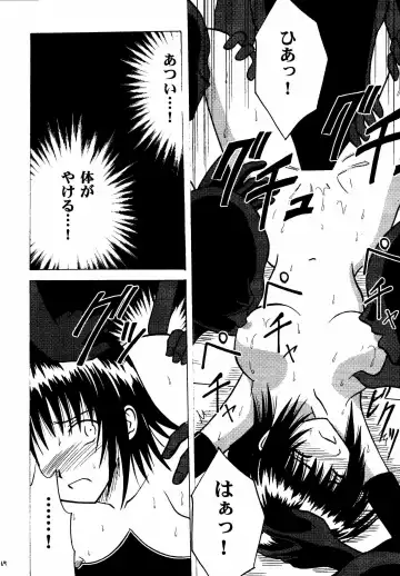 [Crimson] Akumu Soushuuhen Fhentai - Page 64