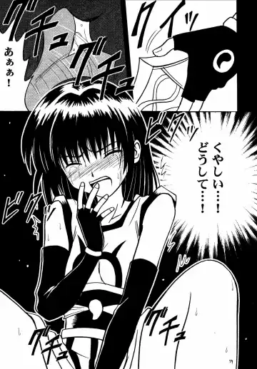 [Crimson] Akumu Soushuuhen Fhentai - Page 79