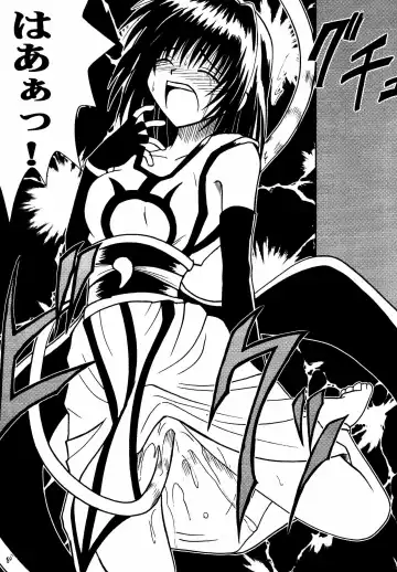 [Crimson] Akumu Soushuuhen Fhentai - Page 80