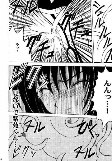 [Crimson] Akumu Soushuuhen Fhentai - Page 86