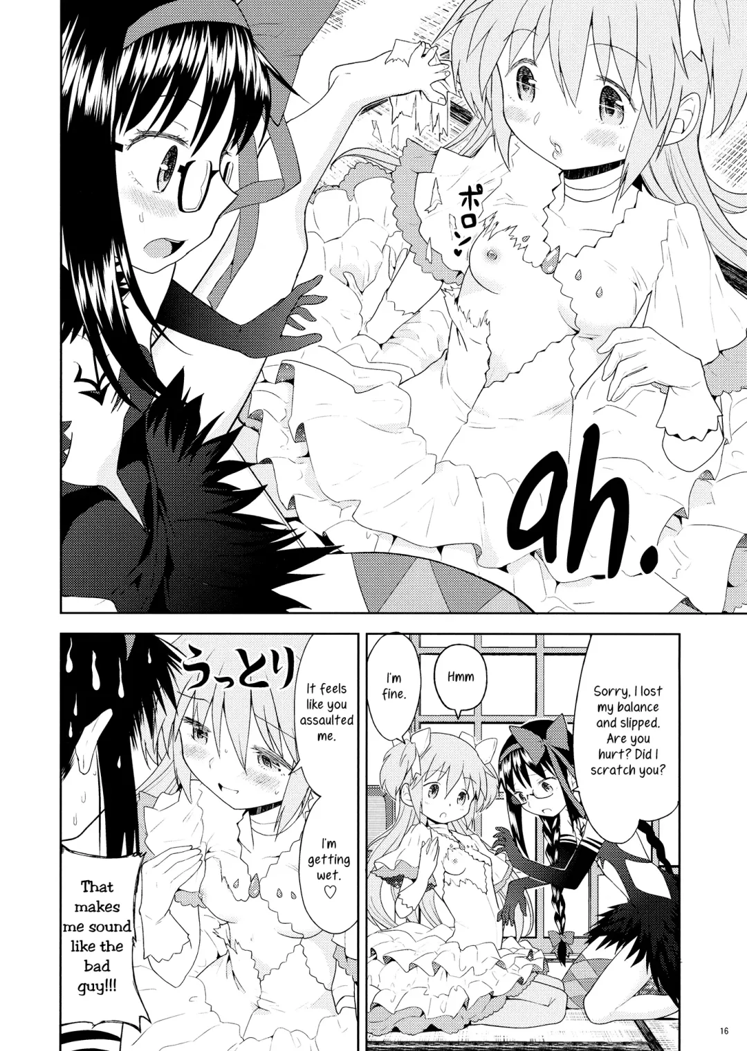 [Ayane] Yojouhan Ouroboros Futari | Tatami Ouroboros Duo Fhentai - Page 17