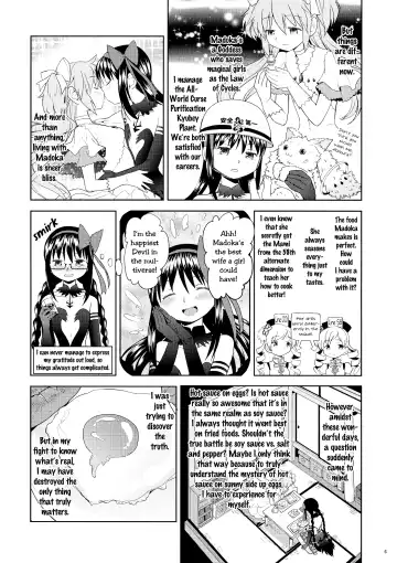 [Ayane] Yojouhan Ouroboros Futari | Tatami Ouroboros Duo Fhentai - Page 7