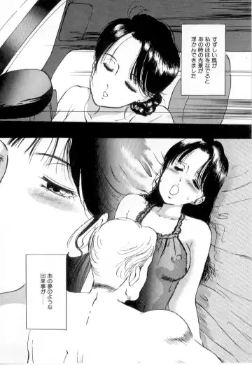 [Manno Rikyuu] Mesu Gari Fhentai - Page 100