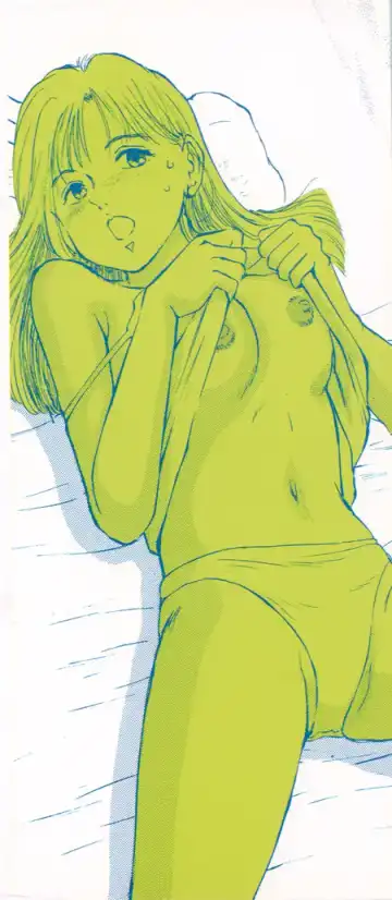 [Manno Rikyuu] Mesu Gari Fhentai - Page 2