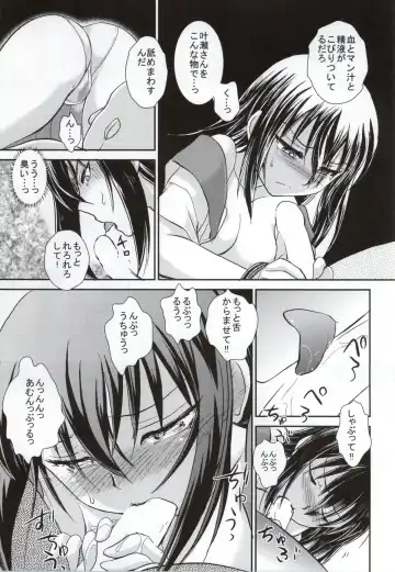 [Ayasaka Mitsune] YUKINA BAD Fhentai - Page 10