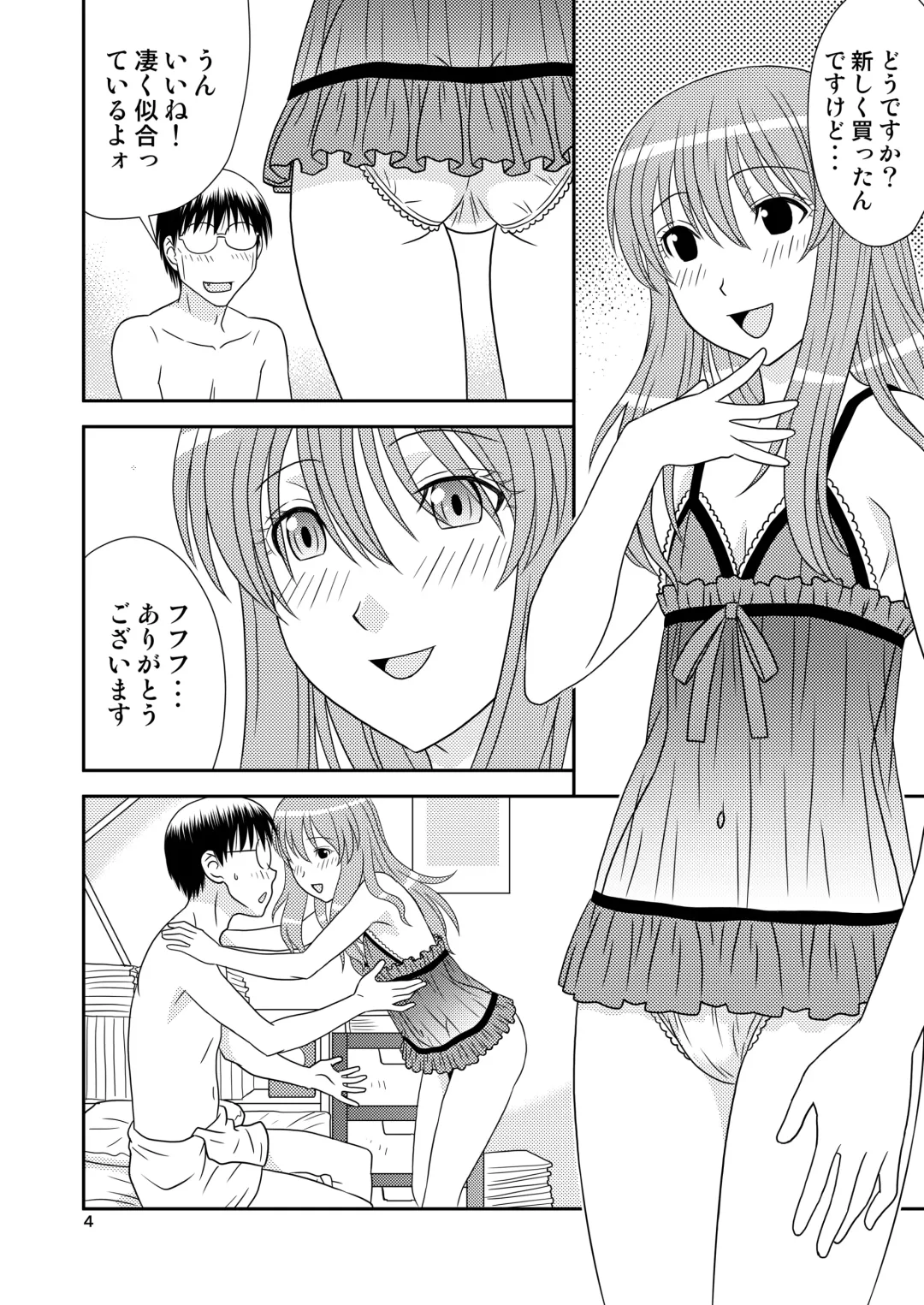 [Karasuke D - Kiki] Genshiken no Hon Ni Satsu-me Fhentai - Page 4