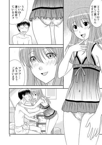 [Karasuke D - Kiki] Genshiken no Hon Ni Satsu-me Fhentai.net - Page 4