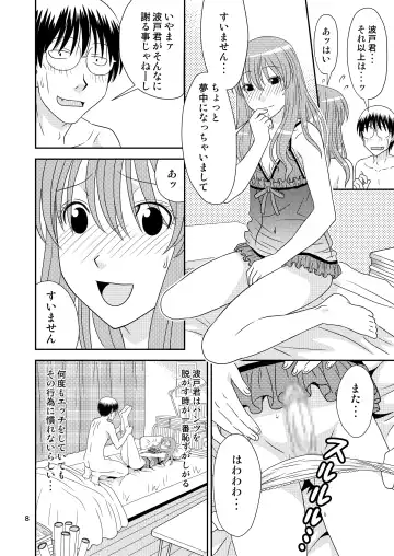 [Karasuke D - Kiki] Genshiken no Hon Ni Satsu-me Fhentai.net - Page 8