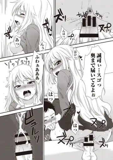 [Mamezou] ANAX Fhentai - Page 175