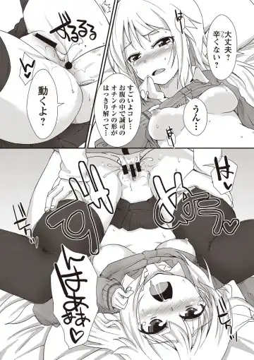 [Mamezou] ANAX Fhentai - Page 179