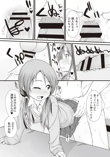 [Mamezou] ANAX Fhentai - Page 44