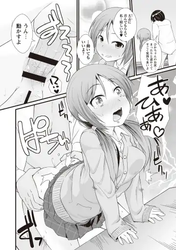 [Mamezou] ANAX Fhentai - Page 45