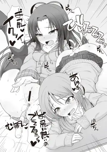 [Mamezou] ANAX Fhentai - Page 51