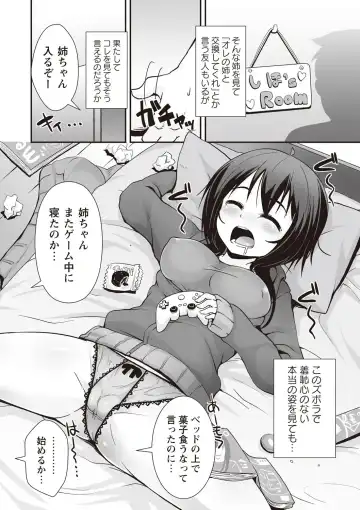 [Mamezou] ANAX Fhentai - Page 85