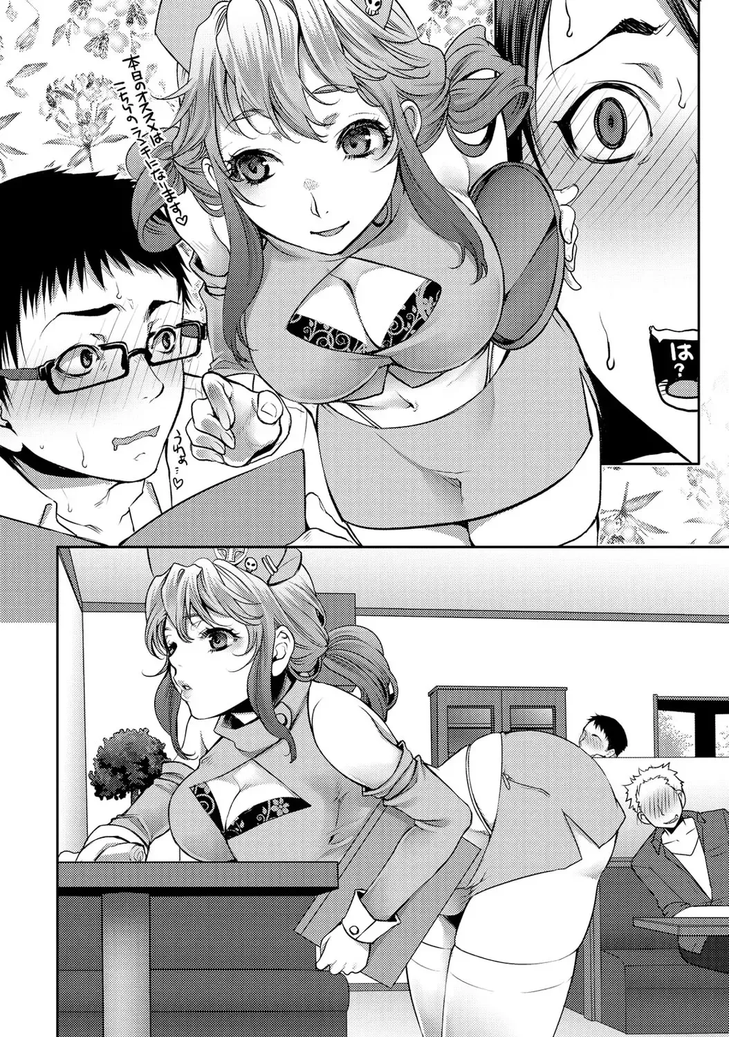 [Kamitani] Ai Melt - Melt Down Lovers Fhentai.net - Page 171