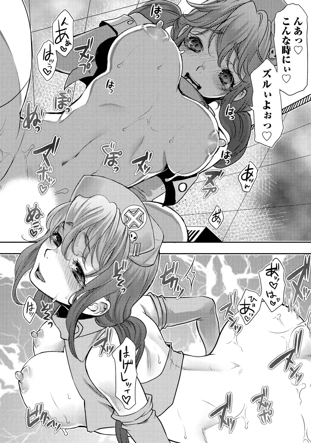 [Kamitani] Ai Melt - Melt Down Lovers Fhentai.net - Page 181