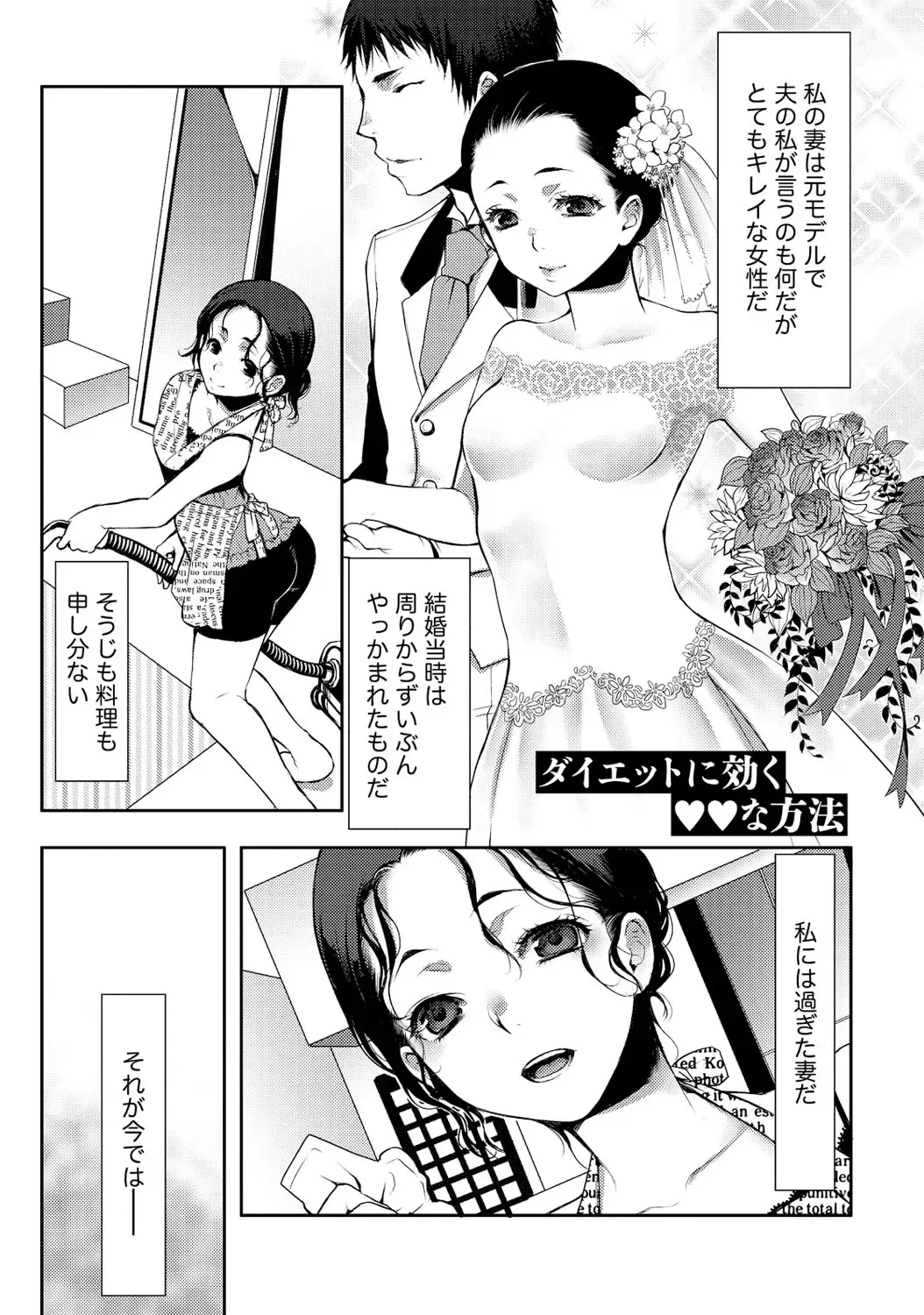 [Kamitani] Ai Melt - Melt Down Lovers Fhentai.net - Page 40