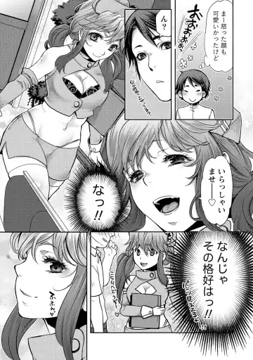 [Kamitani] Ai Melt - Melt Down Lovers Fhentai.net - Page 170