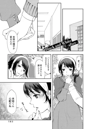 [Kamitani] Ai Melt - Melt Down Lovers Fhentai.net - Page 184