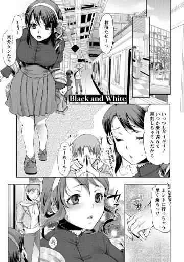 [Kamitani] Ai Melt - Melt Down Lovers Fhentai.net - Page 4