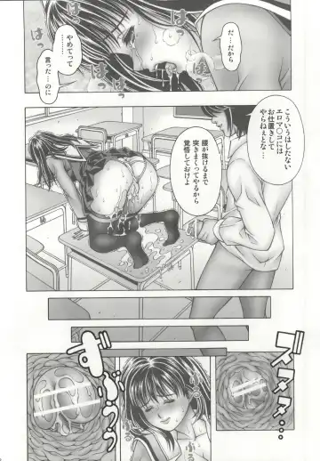 [Seishinja] Iori to Aimi to Anna Koto... Fhentai - Page 10