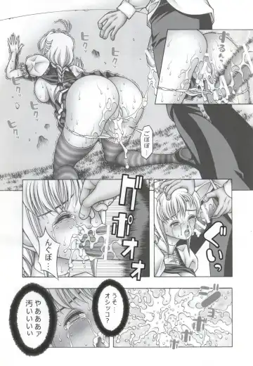 [Seishinja] Iori to Aimi to Anna Koto... Fhentai - Page 31