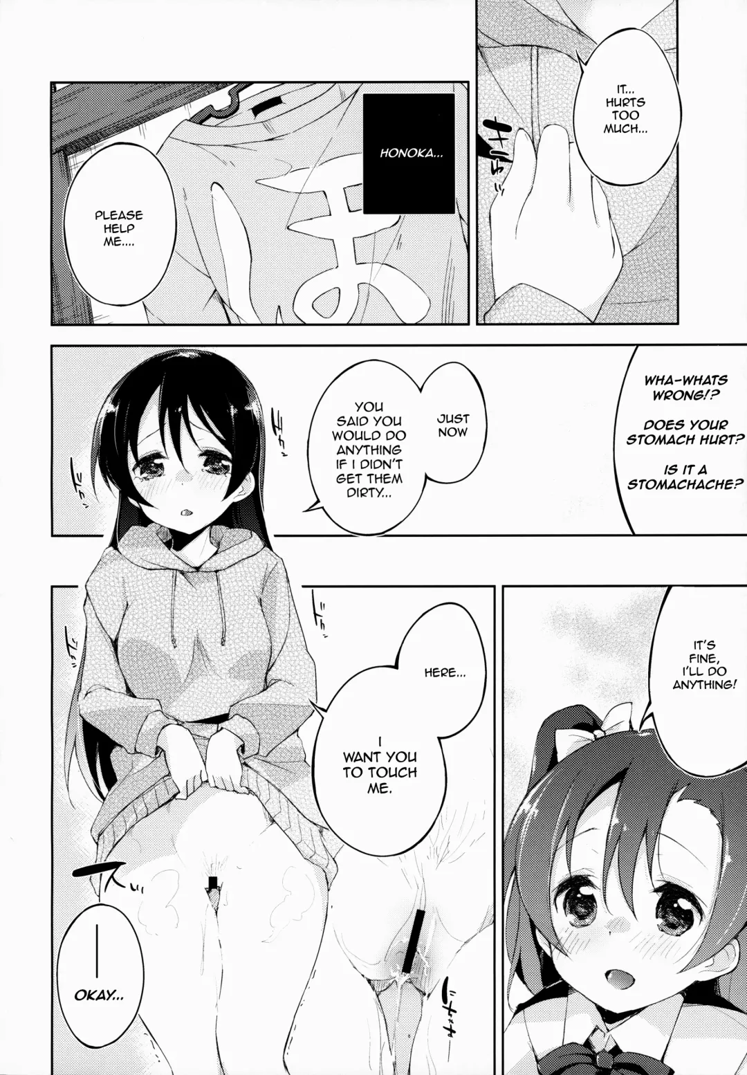 [Minase Syu] CHERRY PiCKING DAYS Fhentai - Page 11