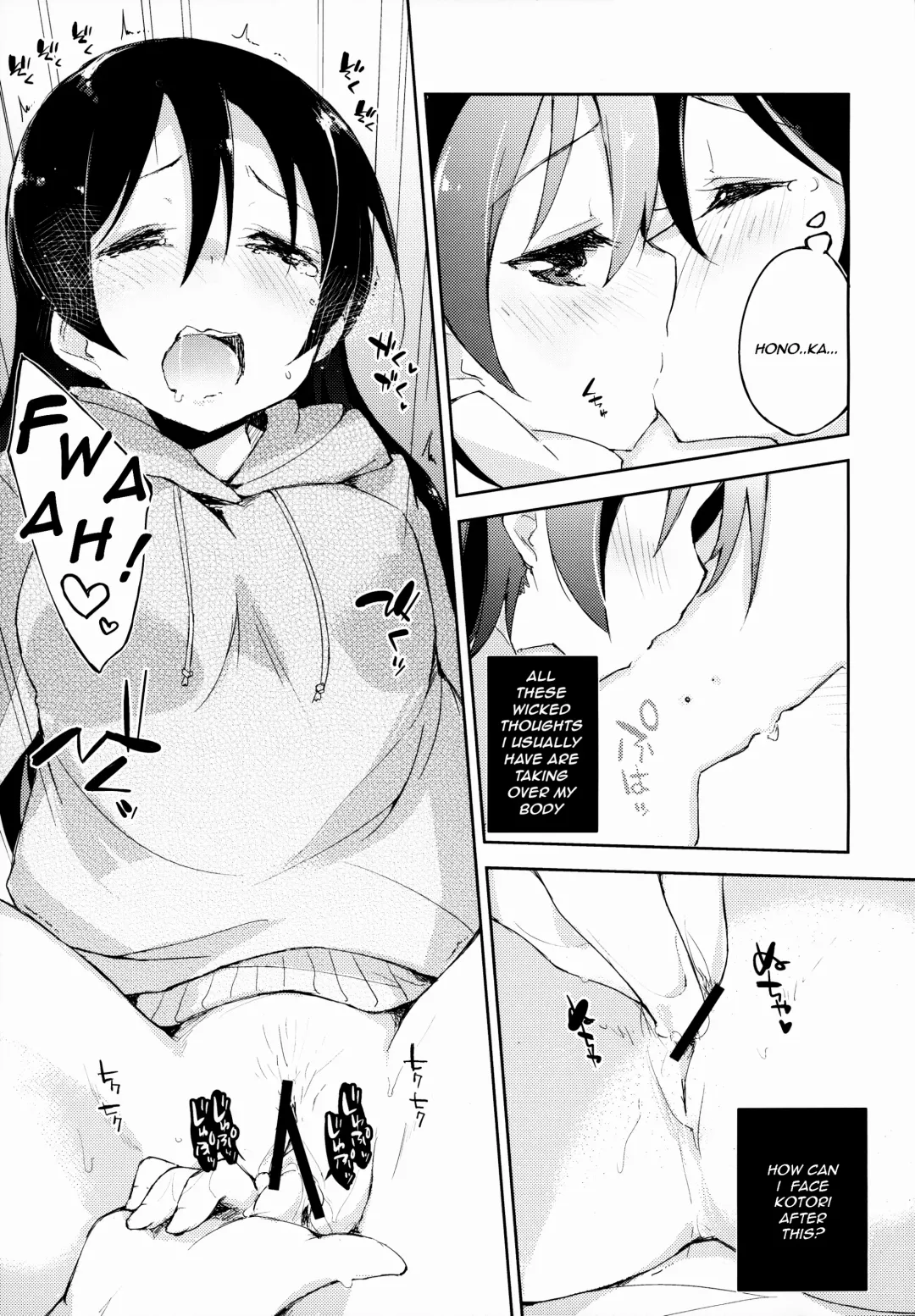[Minase Syu] CHERRY PiCKING DAYS Fhentai - Page 16