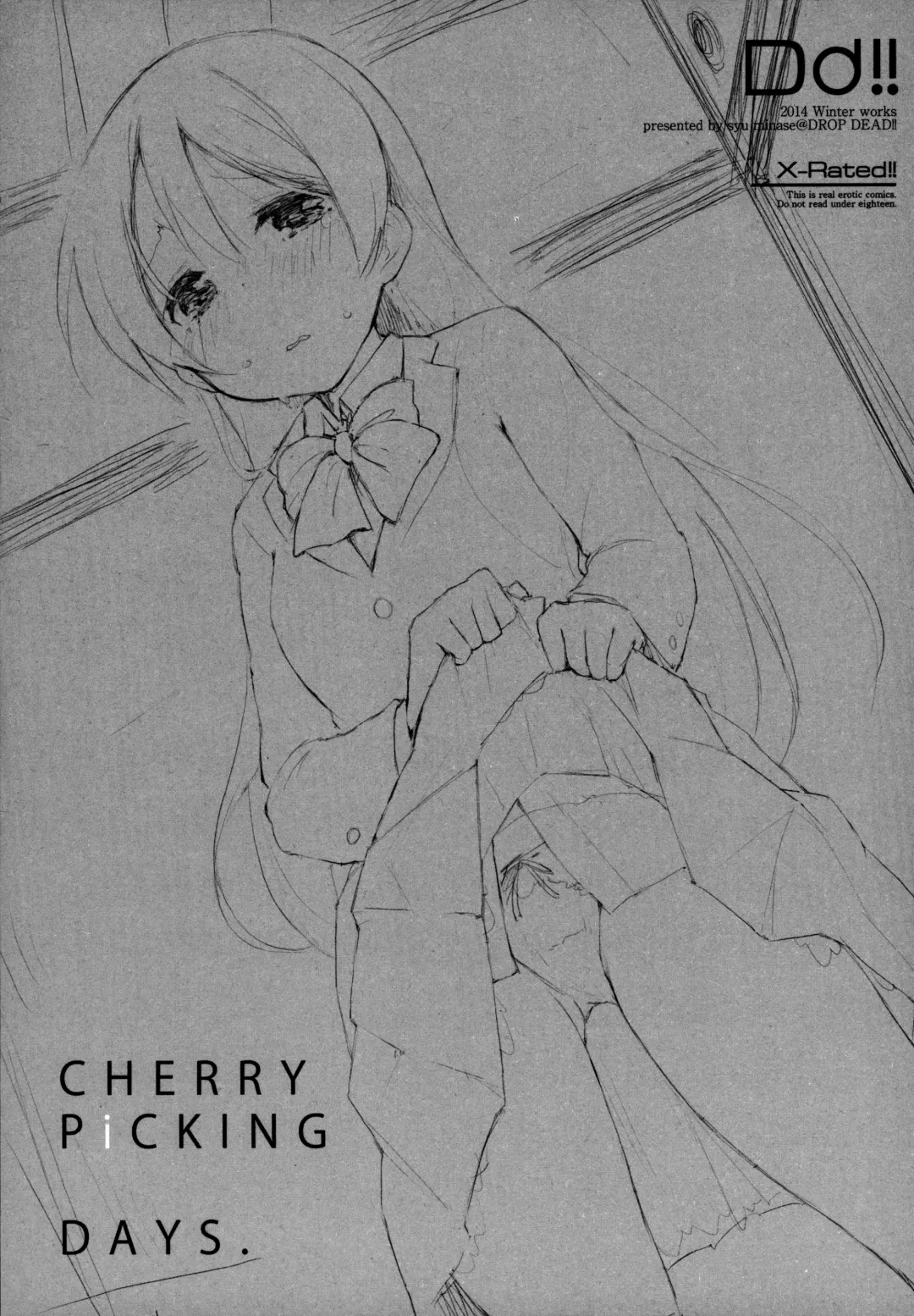 [Minase Syu] CHERRY PiCKING DAYS Fhentai - Page 2