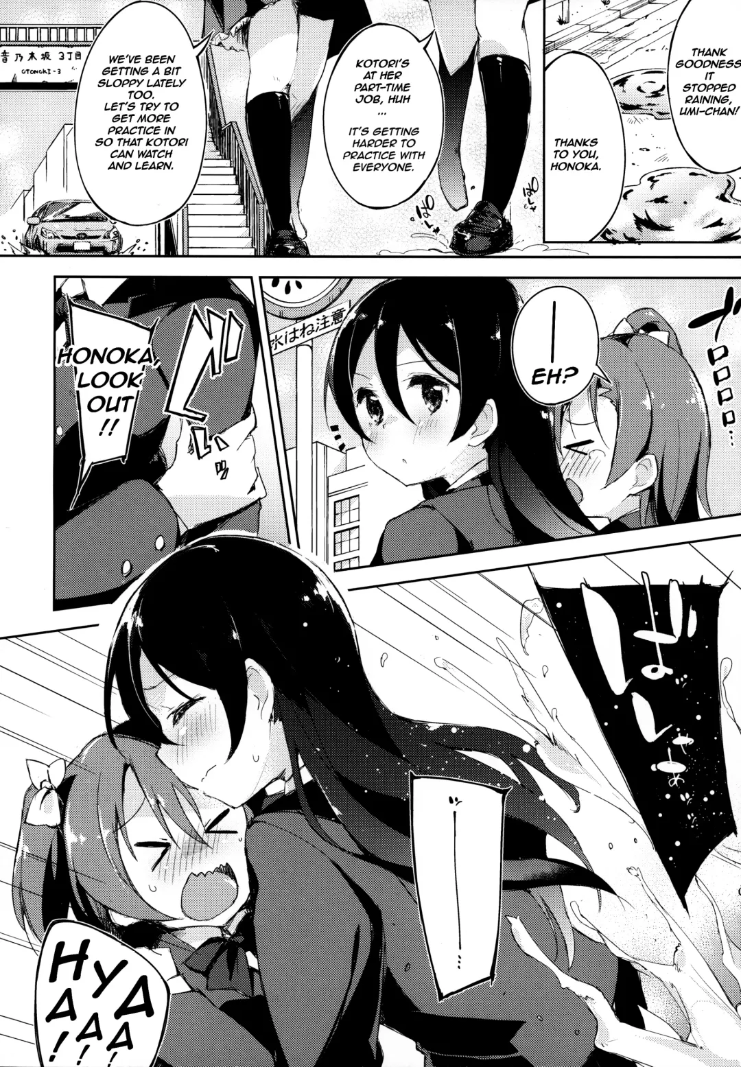 [Minase Syu] CHERRY PiCKING DAYS Fhentai - Page 5