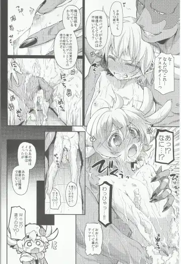 [Taira Kosaka] Doyou no Yoru wa Fever Fever Fhentai.net - Page 5