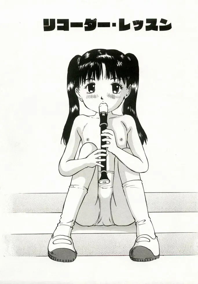 [Manno Rikyuu] Erolin Panchu Fhentai - Page 113