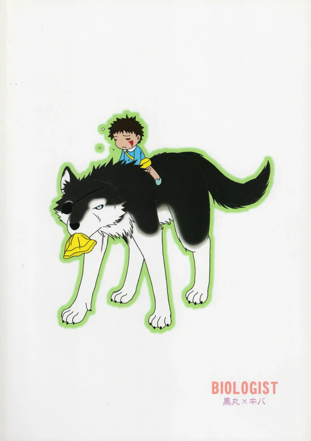 Kaachan no Inu Kaiteiban Fhentai - Page 24